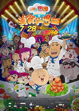 欧美亚洲综合网